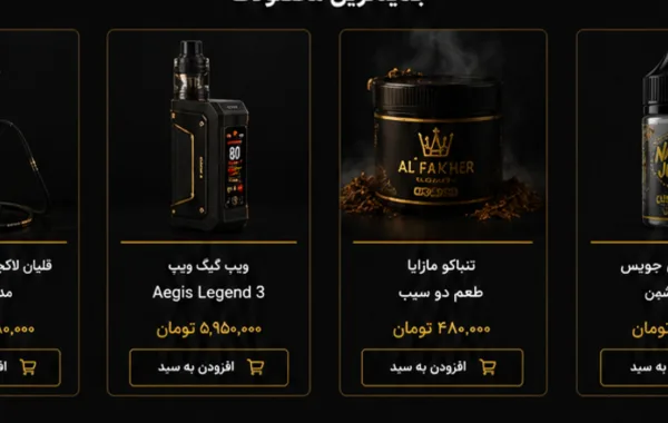 راهنمای انتخاب قلیان مناسب برای مبتدیان