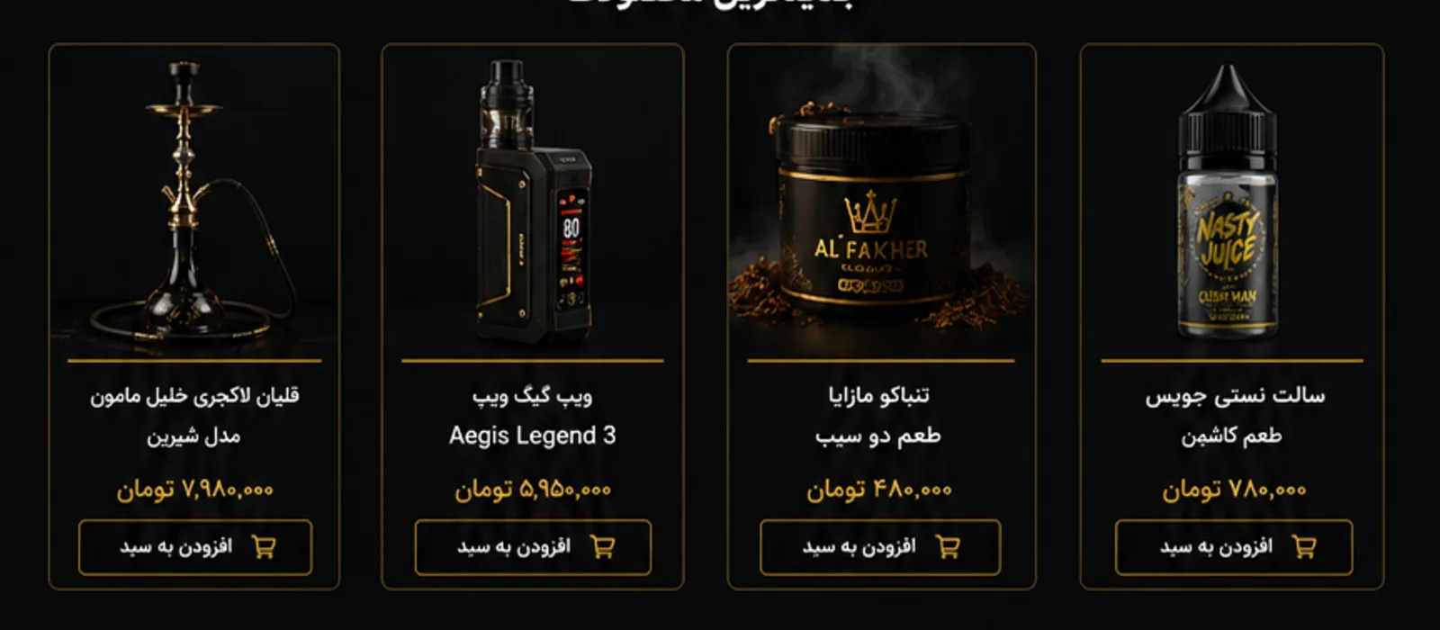 قلیان لاکچری