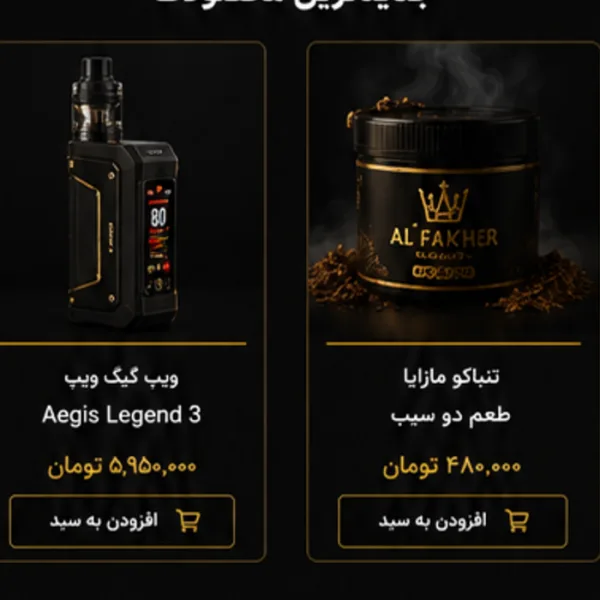 قلیان کایف مصری کلاسیک